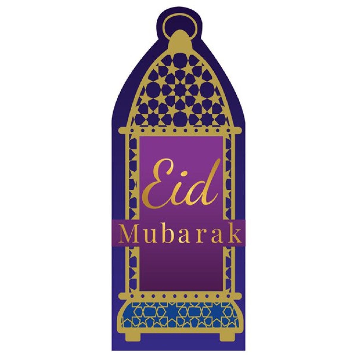 Opulent Eid Money Envelopes (6pk)